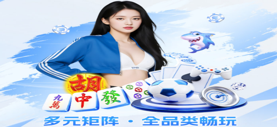 乒乓球赛事精彩对局现场